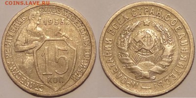 15 коп 1933 до 28.03.16 в 22.00 - 15 коп 1933 - 14.02.16