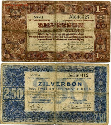 1 и 2,5 серебряных гульдена 1938г до 28 03 16. 22-00мск - img215
