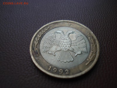 100 рублей 1992 ММД брак или рукоблуд - 100-2