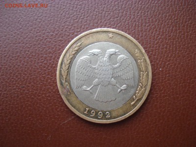100 рублей 1992 ММД брак или рукоблуд - 100-1