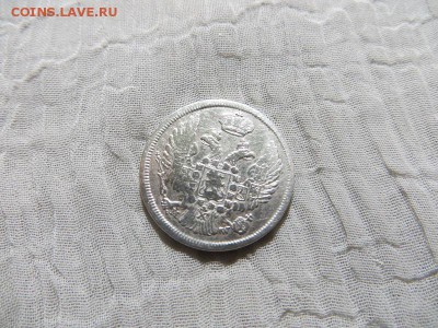 15 копеек 1 злотый 1835 год M.W. - 039.JPG