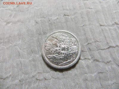 15 копеек 1 злотый 1835 год M.W. - 037.JPG