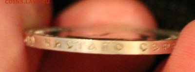 50 Копеек 1913 Э.Б до 26.03.2016 22.00 - IMG_4132.JPG