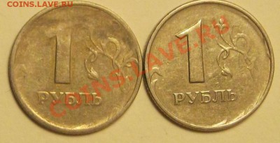 1р. 1997г. и 1999г. - Безымянный5у
