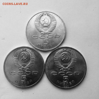 3 юбилейных пятака СССР  одним лотом(красивые)до29.03 - 3-5