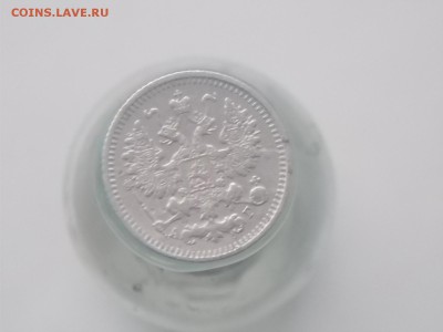 5 КОПЕЕК 1892 ГОДА 15 КОПЕЕК 1923 СЕРЕБРО 28.03.2016 22-30М - DSCN0877.JPG