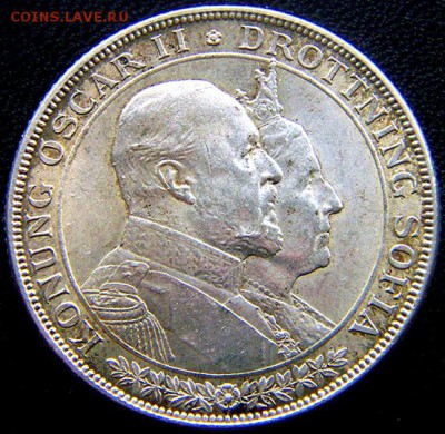 Швеция_памятные 2 кроны 1907. Серебро; 26.03_22.02мск - 11136