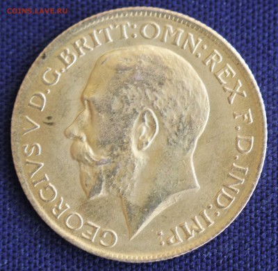 Пол соверена 1918г. Определение подлинности и оценка. - IMG_0816.JPG