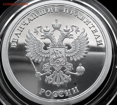 Куплю серебряный 1 рубль с профилем Николая II - IMG_20160226_150309