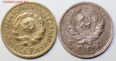 1 копейка 1935 (с), 1 копейка 1935 (н) - IMG_7881.JPG