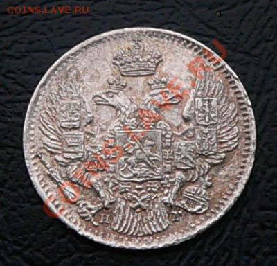 5 копеек 1835г. СПБ НГ - 5копеек1835г._2.JPG