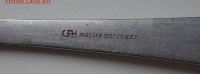 Ложка "CFH massiv rocterei". Оценка-опознание. - 3