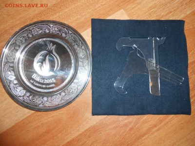 Тарелка с подставкой, металл, Баку2015, 1-е европейские игры - DSCN4508.JPG