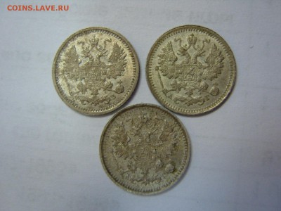 5 копеек 1892 и 1900 гг.Симпатишные.  Оценка. - SS105670.JPG