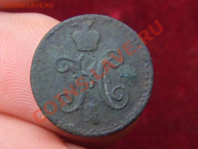 4 СЕРЕБРОМ 1841спм ДО 29 ОКТ 21-00 МСК - серебр-2