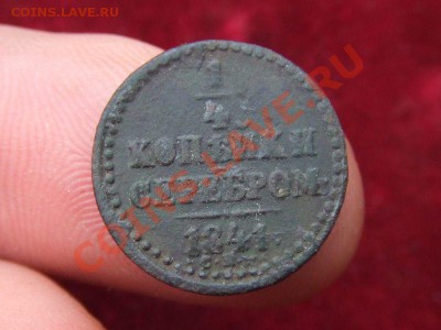4 СЕРЕБРОМ 1841спм ДО 29 ОКТ 21-00 МСК - серебр-1