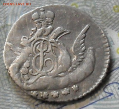 5 копеек 1758 года в Облаках до 30 март. ок в 22.20 по Мск. - SAM_7298