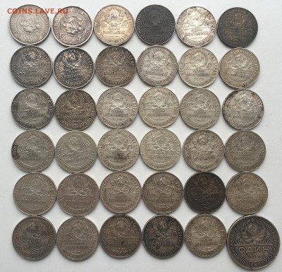 37 полтинников 1922-1926 - Файл_001