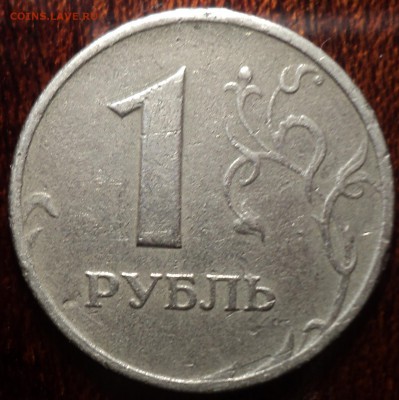 1 руб 2000 ммд - DSC02037.JPG
