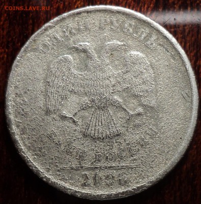 1 руб 2000 ммд - DSC02031.JPG