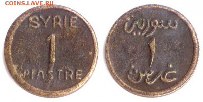 1 пиастр Сирия - Сирия 1 пиастр ND
