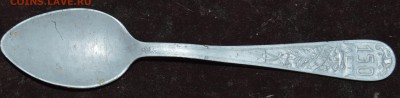 Ложка юбилейная, чайная а.л. - DSC_1444.JPG
