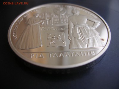 10 гривен 2009 год - DSCN1294.JPG
