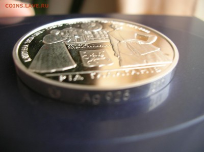 10 гривен 2009 год - DSCN1295.JPG