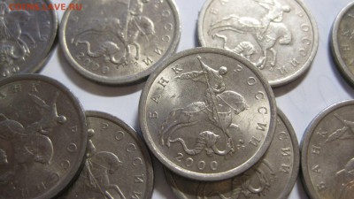5 коп 2000 СП 22 шт. - IMG_8494