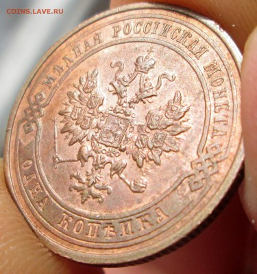 1 копейка 1915 _UNC_ до 30.03. 23-00 - 1-1915 005