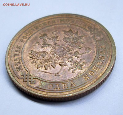 1 копейка 1915 _UNC_ до 30.03. 23-00 - 1-15 003