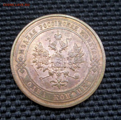 1 копейка 1915 _UNC_ до 30.03. 23-00 - 1-15 002