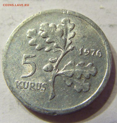 5 куруш 1976 Турция 31.03.2016 22:00 МСК - CIMG0016.JPG