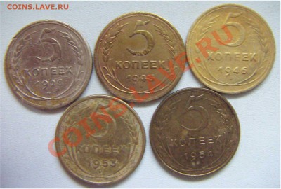 5 копеек СССР.5Шт.до 26.10-22.00 - 5KOP