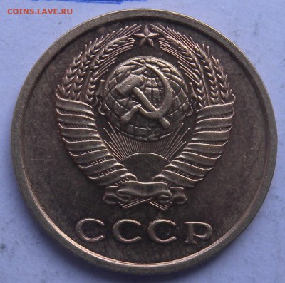2 монеты 2коп. 1974г - DSCN9652.JPG