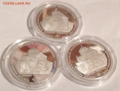 Владимир креститель Россий 3 рубля 2015 короткий до 26.03 - image