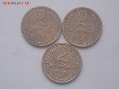 2 к 3 шт, 1 к 3 шт, и т д 28.03.16 22-30 москв - DSCN0906.JPG