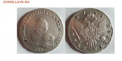 Рубли 1751,1749,1754 года - Richard_Bergholtz_-_veseney_peizage - копия (22)