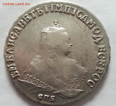Рубли 1751,1749,1754 года - 178999