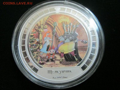 Четыре серебрянные монеты, Острова Кука, пруф! Оценка. - IMG_3640а.JPG