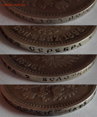 50 копеек 1896 АГ (короткий, с 200 руб.) - yYlLP_croper_ru