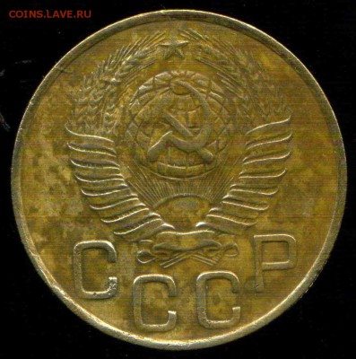 3 копейки 1948г. разновидность - img388