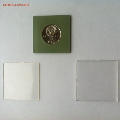 1р. СССР Победа 30 АЦ  в коробочке до 30.03.2016 в 22.00 мск - image-25-03-16-11-37-5