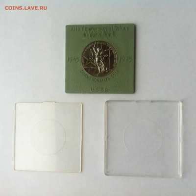 1р. СССР Победа 30 АЦ  в коробочке до 30.03.2016 в 22.00 мск - image-25-03-16-11-37-4