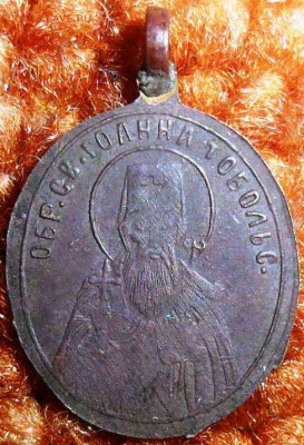 Медальон.Серебро 84пр. С Бонусом! - SAM_1148.JPG