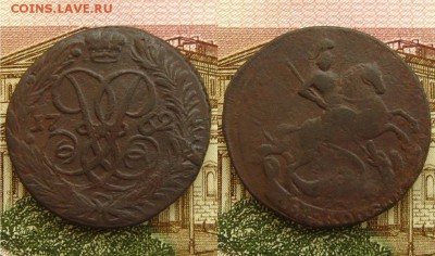 2 копейки 1762 года , до 29.03.16 в 22:10 МСК - 2 копейки 1762 г