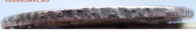 Рубли 1751,1749,1754 года - post-2235-0-17153900-1455896958