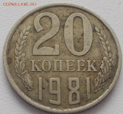 3 копейки 1988,89 нечастые штемпеля до 28.03.16 21ч.00мин мс - DSCN5407.JPG