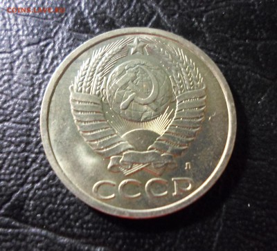50 копеек 1991 года Л, unc - SAMвввввв_4503