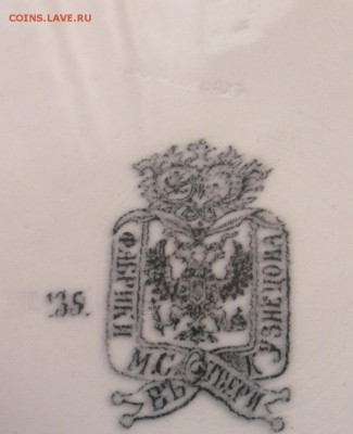 Фарфор Кузнецова Тверь 1870г  23 предмета - IMG_0477.JPG